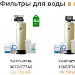  Фильтры для очищения воды в большом каталоге