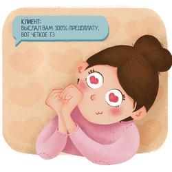 Стикер из пакета "Девочка фрилансер" №1