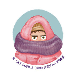 Стикер из пакета "Девочка фрилансер" №2