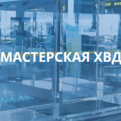   Большой ассортимент высококачественных зеркал под заказ в мастерской «ХВД»