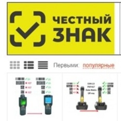  ТСД, всё для  ремонта и модернизации