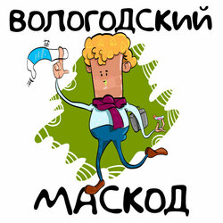 Маскод