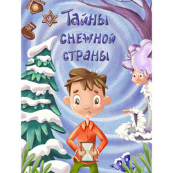 Обложка книги к писательскому проекту "Пером к перу"
