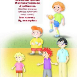 Бабушкины пирожки 2