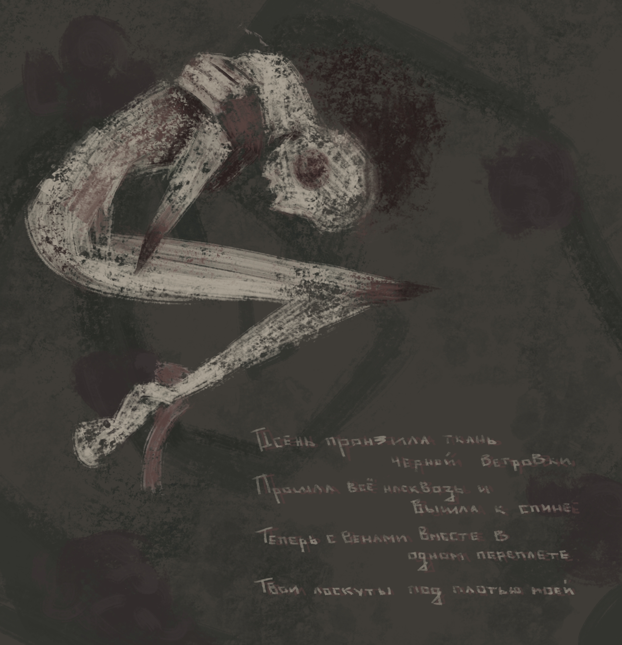 Beseech black emotions 2000. My sorrow перевод. My sorrow перевод. My sorrow перевод. Ablaze my sorrow 1998 - the plague.