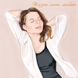 Портрет