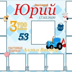 Метрика