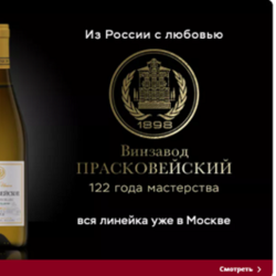 Большой выбор алкогольных напитков с доставкой в интернет-магазине «АЛКОМАРКЕТ»