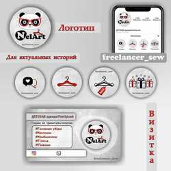 Упаковка профиля (швейный)