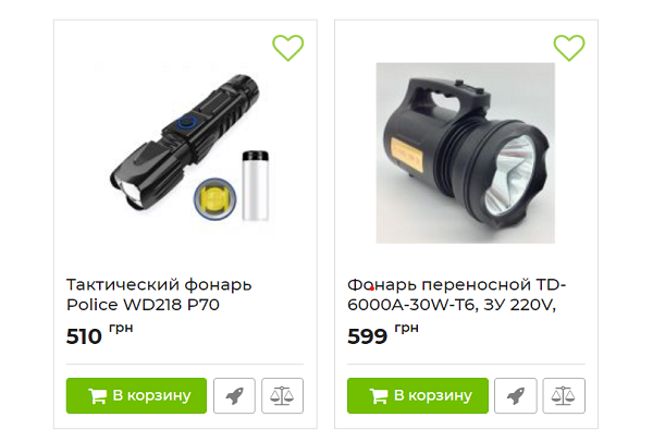 Интернет-магазин фонарей на Украине