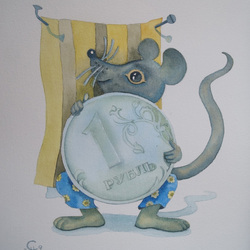 Символ года