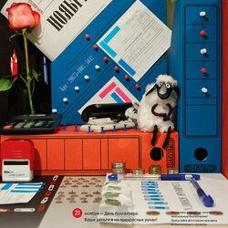 страница календаря