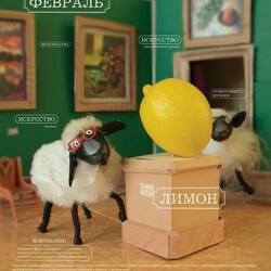 страница календаря