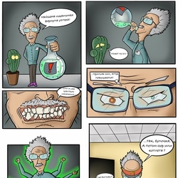 применение сверх силы 