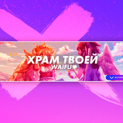 Дизайн по концепту