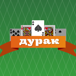 Пасьянс "Дурак"