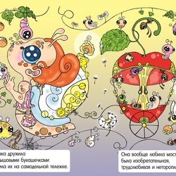 "Букашки и Тихоня, новые друзья"