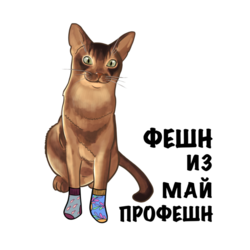 Стикеры "Котангенс и Паннакота"