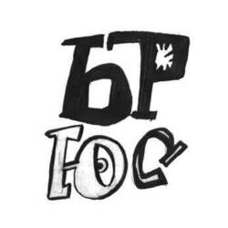 Чаянов "Повести"