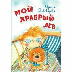 Обложка к книге