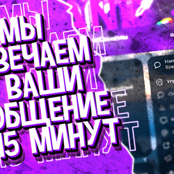 Превью для VK (3D текст)