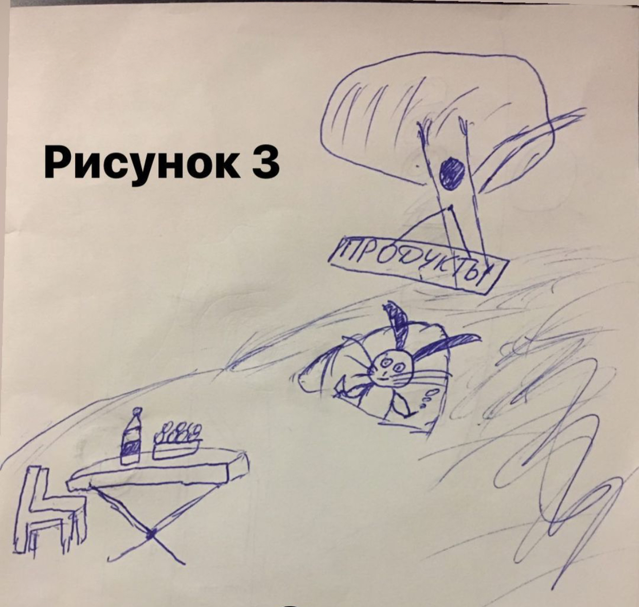 Иллюстрация Заяц в лесу в стиле абстракция, авангард, другое