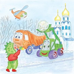 Замечательная история