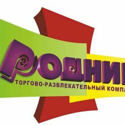 Вывески, световые буквы Наружная реклама