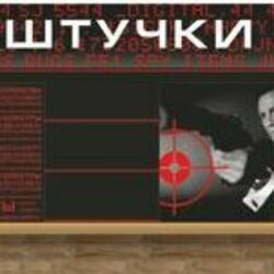 Оформление входной группы для магазина