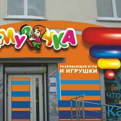 Оформление входной группы для магазина