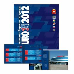 Сувенирная продукция Дзюдо чемпионат европы