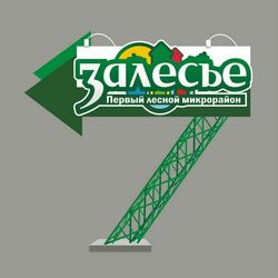 Стелла указатель