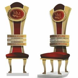 Стелла у ТЦ