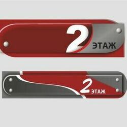 Продукция из орк стекла