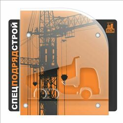 Продукция из орк стекла