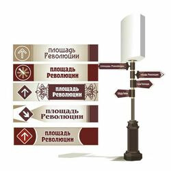 Указатели на уличных рекламных стойках.