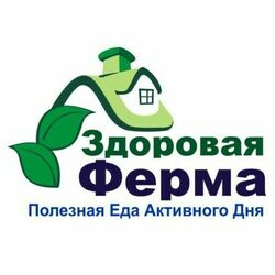 Логотип для фирмы по производству фермерских продуктов