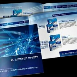 Рекламный проспект