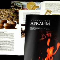 Рекламный проспект