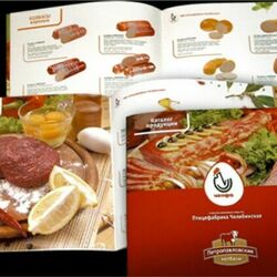 Рекламный проспект