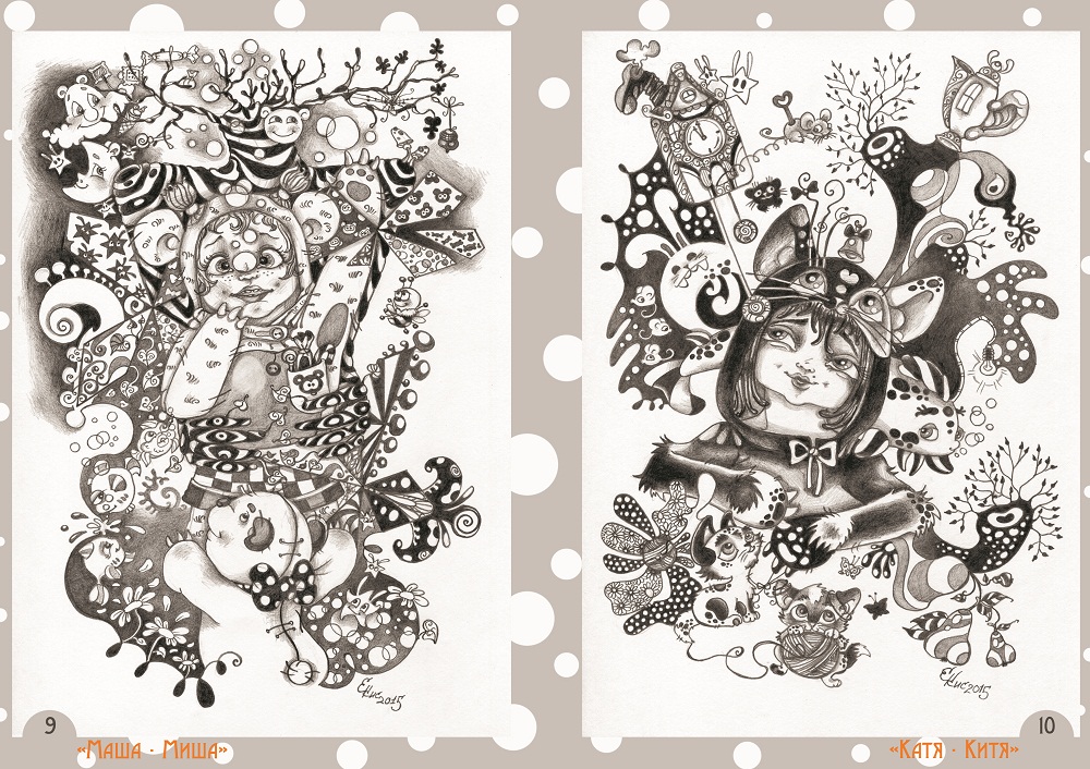 "Картины Мира - виммельбух"