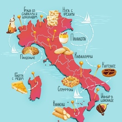 Вкусная Италия