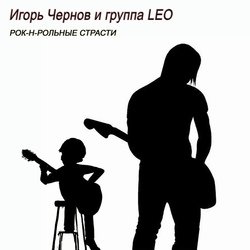 Обложка ИЧ 2