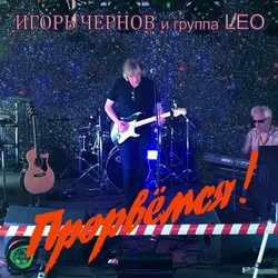 Обложка ИЧ 3