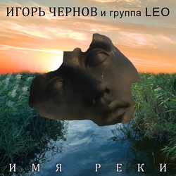 Обложка ИЧ 4