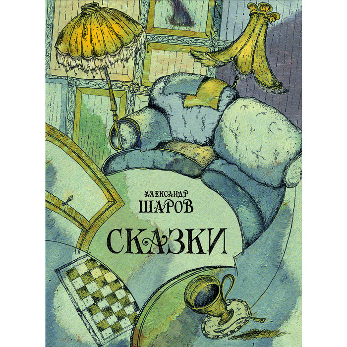 Винни пух мед пчелы. Сказка про девочку машу. Выставке детских рисунков «шарик превращается…». Веселый язычок. Драгунский красный шарик в синем небе книга.