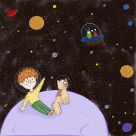 «В космосе..»