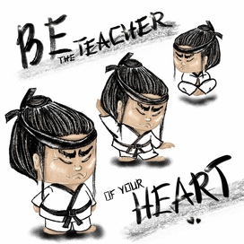 Быть учителем своего сердца