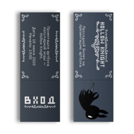 Билет на презентацию артбука