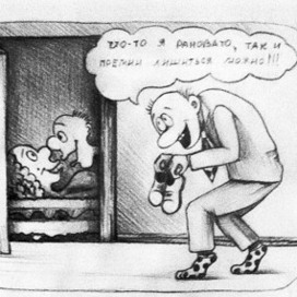 Анекдот